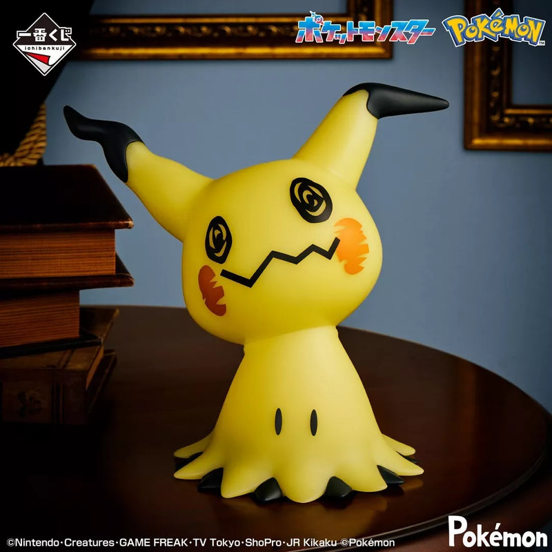 BANDAI Ichiban Kuji Pokemon Typ Geist Mimikyu Licht Preis B JAPAN OFFIZIELL