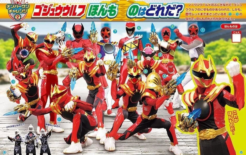 Kodansha Let's play with No.1 Sentai Gozyuger Book JAPAN OFFICIAL