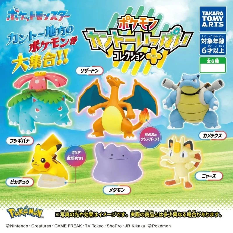 Pokemon Kanto Collection Plus Complete Set Figure Capsule Toy JAPAN OFFICIAL