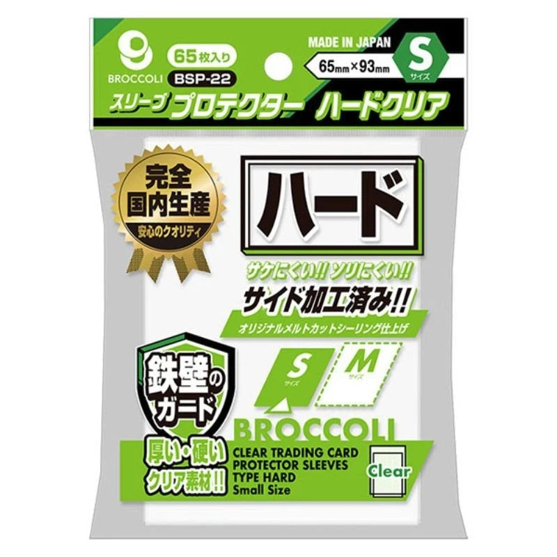 Sleeve Protector Hard Clear S BSP-22 JAPAN OFFICIAL