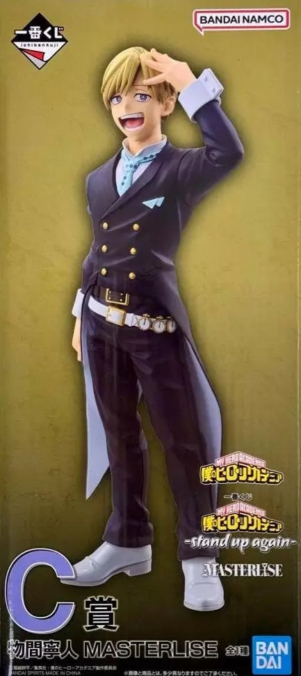 Ichiban Kuji MASTERLISE My Hero Academia Stand Up Again Neito Monoma C Figura