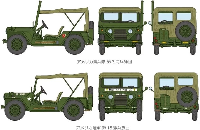 Tamiya 1/35 Military Miniature No.334 U.S. Army M151A1 Vietnam War Model Kit