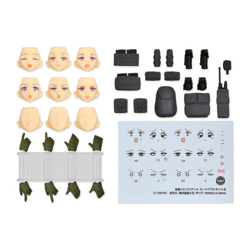 figmaPLUS LittleArmory Armed JK Variant Loadout Set 4 JAPAN OFFICIAL