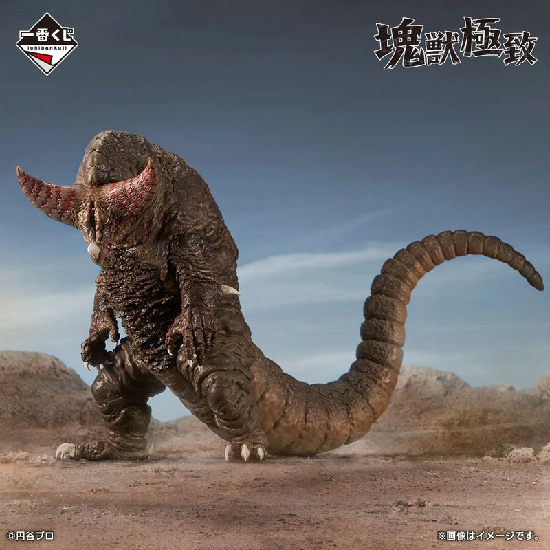 Ichiban Kuji Ultraman Series Monster Encyclopedia Gomora Prize A Figure JAPON