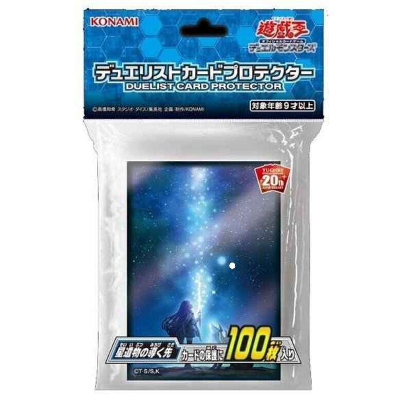 Konami Yu-Gi-Oh OCG Duelist Card Protector The World Legacy Sleeve JAPAN