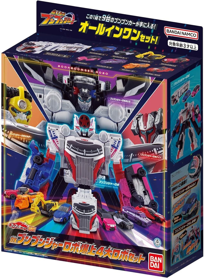 Bandai Power Rangers Boonboomger DX Boonboomger Bakuage 4 Robo Set Japan