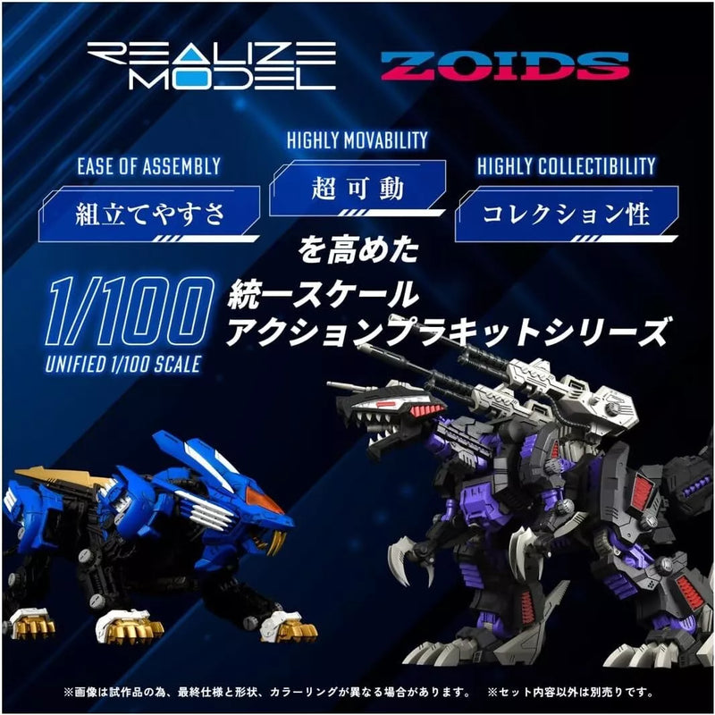 Takara Tomy Realize Model ZOIDS Blade Liger RMZ-001 Model Kit JAPAN OFFICIAL