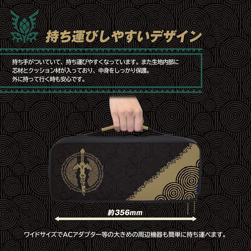 La Leyenda de Zelda Tears of the Kingdom Wide Pouch para Nintendo Switch Japón