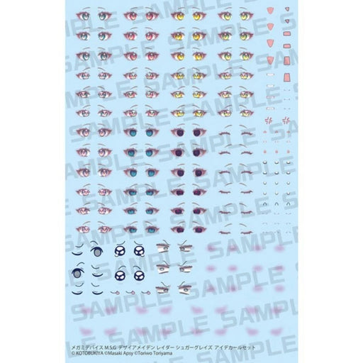 Kotobukiya Megami Device M.S.G Desire Maiden Raider Sugar Glaze Eye Decal Set