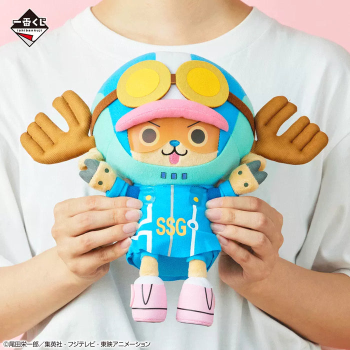 Ichibankuji One Piece Future Island Egghead Tony Tony Chopper Prize E Plush Doll