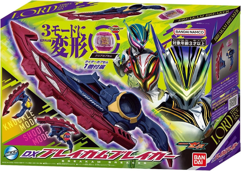 BANDAI Kamen Rider ZEZTZ DX Breakam Breaker JAPAN OFFICIAL