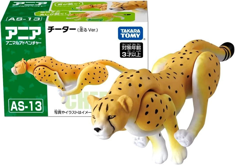 Takara Tomy ANIA Cheetah Running Ver. AS-13 Action Figure JAPAN OFFICIAL