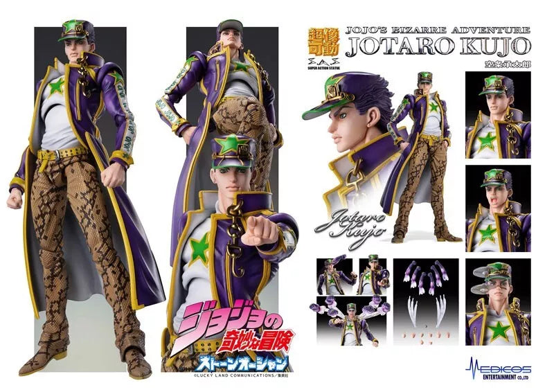 Super Action Statue JoJo's Bizarre Adventure Part 6 Jotaro Kujo Figure Japon