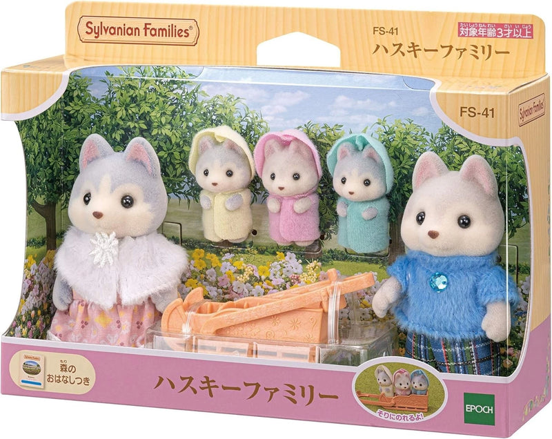 Epoch Sylvanian Families Calico Critters Husky Dog Family Set FS-41 JAPAN