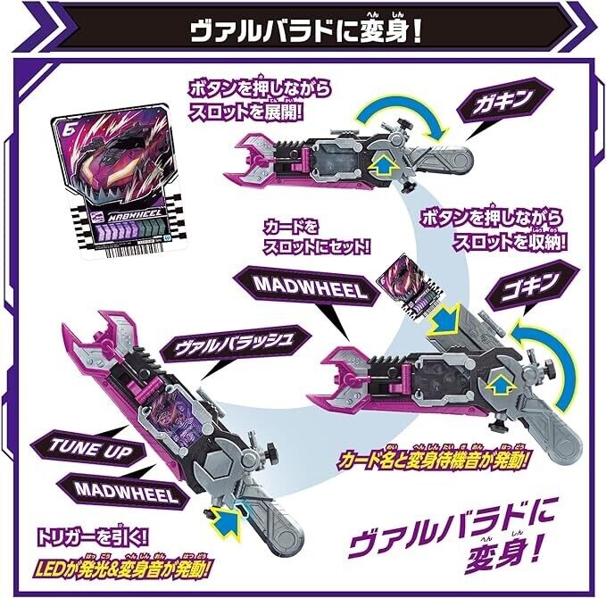 Bandai Kamen Rider Gotchard DX Valvarusher Japon officiel