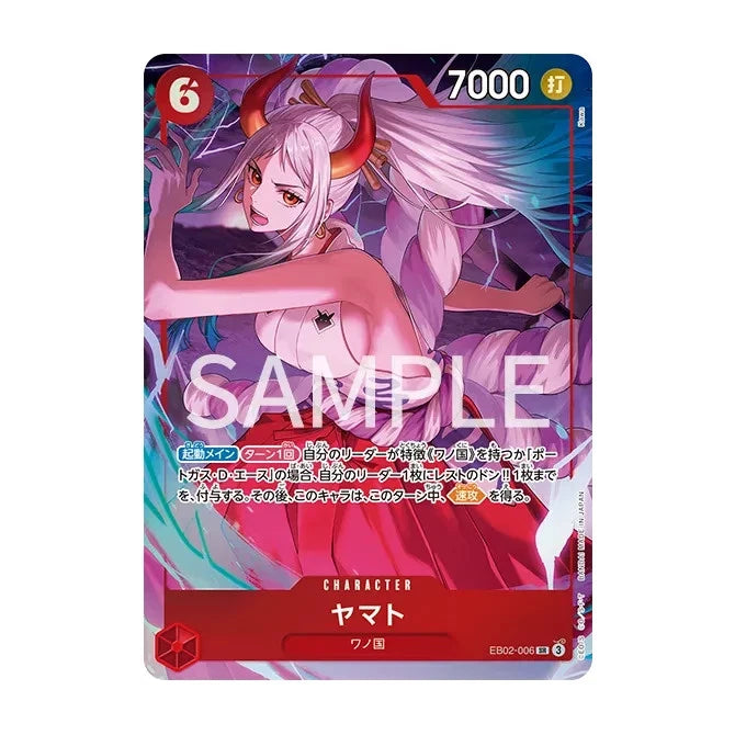 BANDAI One Piece Premium Card Collection 6 assort Vol.1 TCG JAPAN OFFICIAL