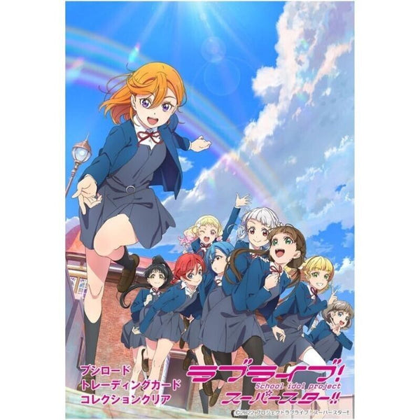 Trading Card Collection Clear Love Live! Nijigasaki High School Idol C —  ToysOneJapan