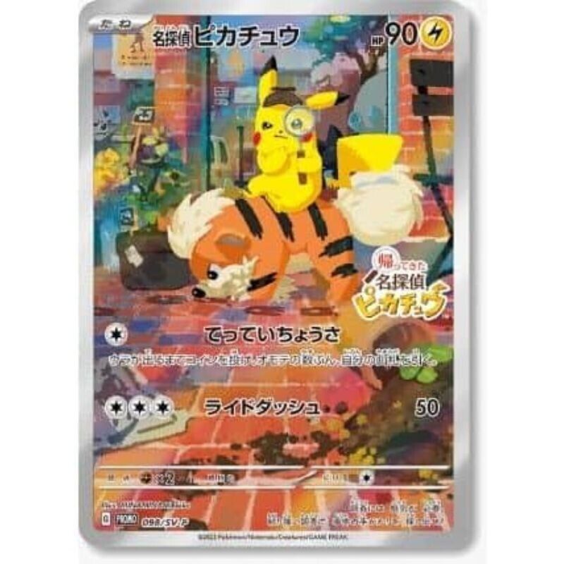 Pokemon Card Pokemon Detective pikachu 098/SV-P Promo Card JAPAN OFFICIAL Pokemon Card Pokemon Detective pikachu 098/SV-P Promo Card JAPAN OFFICIAL