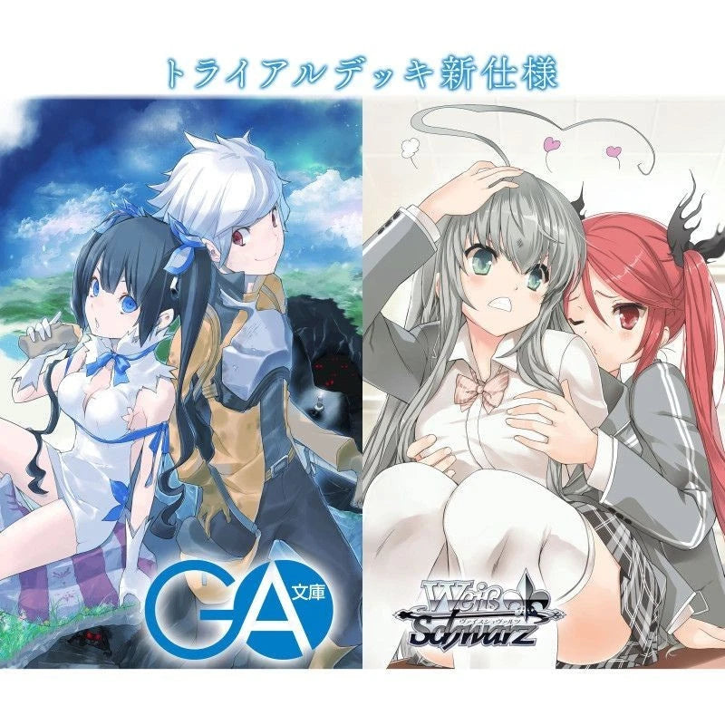 Weiss Schwarz GA Bunko Trial Deck TCG JAPAN OFFICIAL