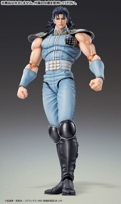 Super Action Statue Fist of the North Star Rei Action Figure JAPAN OFFICIAL