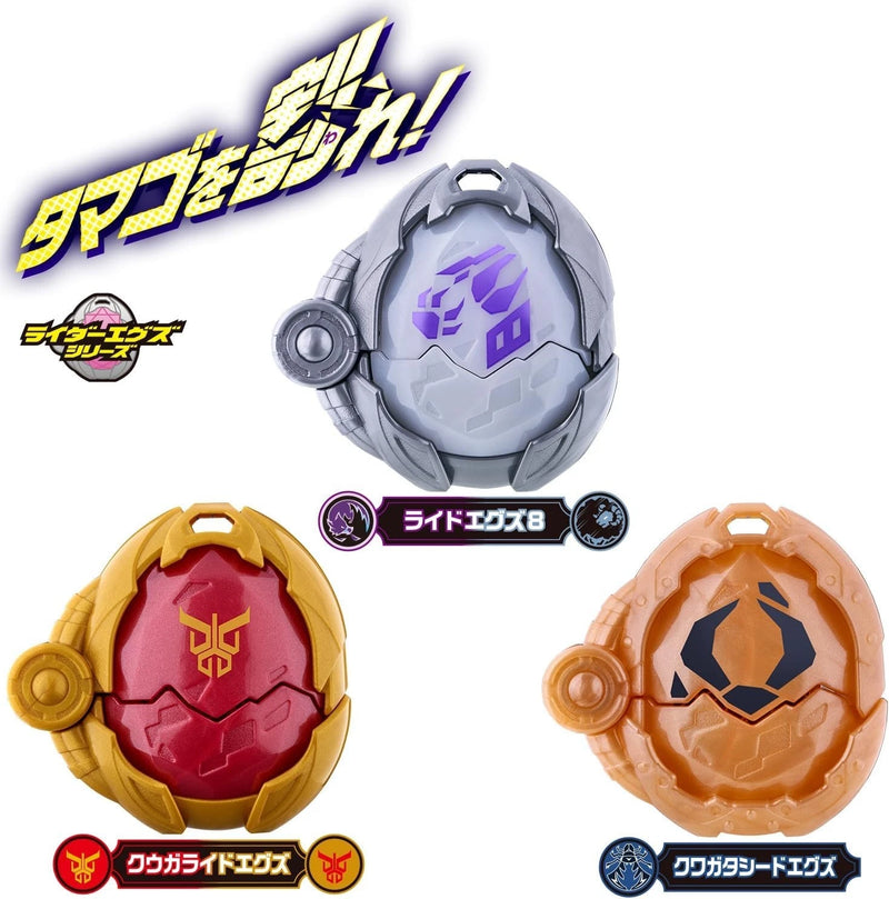 BANDAI Kamen Rider MY-TH DX Rider X-Eggs Set 01 JAPAN OFFICIAL