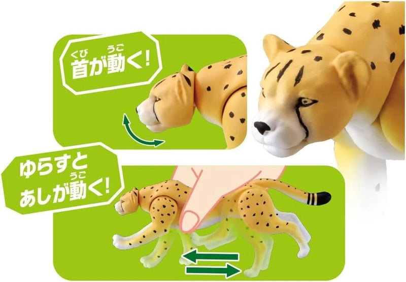 Takara Tomy ANIA Cheetah Running Ver. AS-13 Action Figure JAPAN OFFICIAL