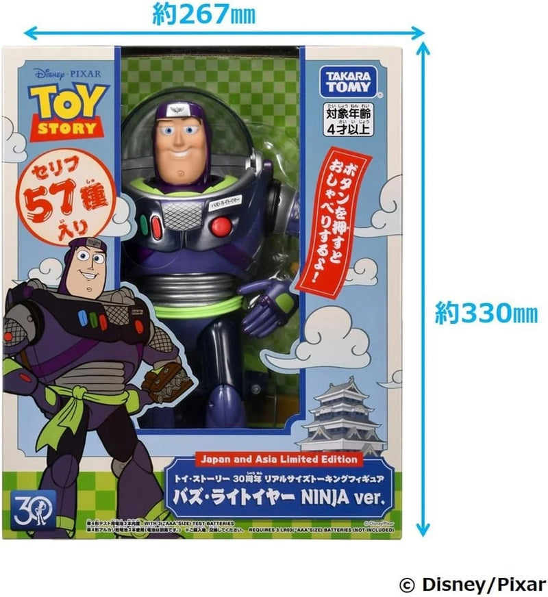 Toy Story 30th Anniversary Real Size Talking Figure Buzz Lightyear Ninja ver.