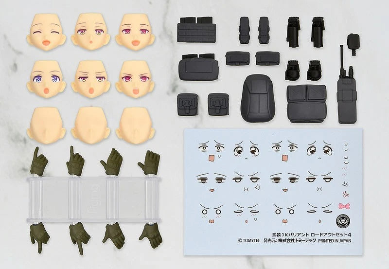 figmaPLUS LittleArmory Armed JK Variant Loadout Set 4 JAPAN OFFICIAL