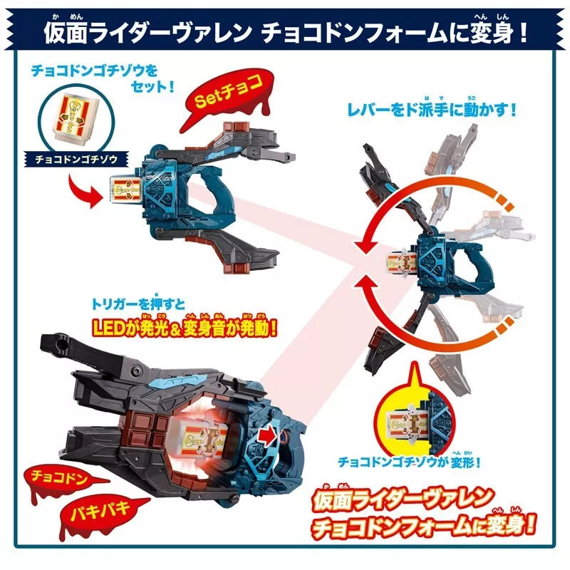 BANDAI Kamen Rider Gav DX Transformation Gun Valen Buster JAPAN OFFIZIELL