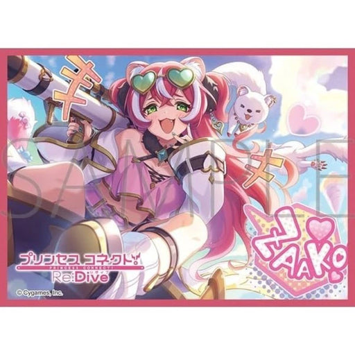 Chara Sleeve Collection Princess Connect! Re:Dive Fubuki No.MT2200 JAPAN
