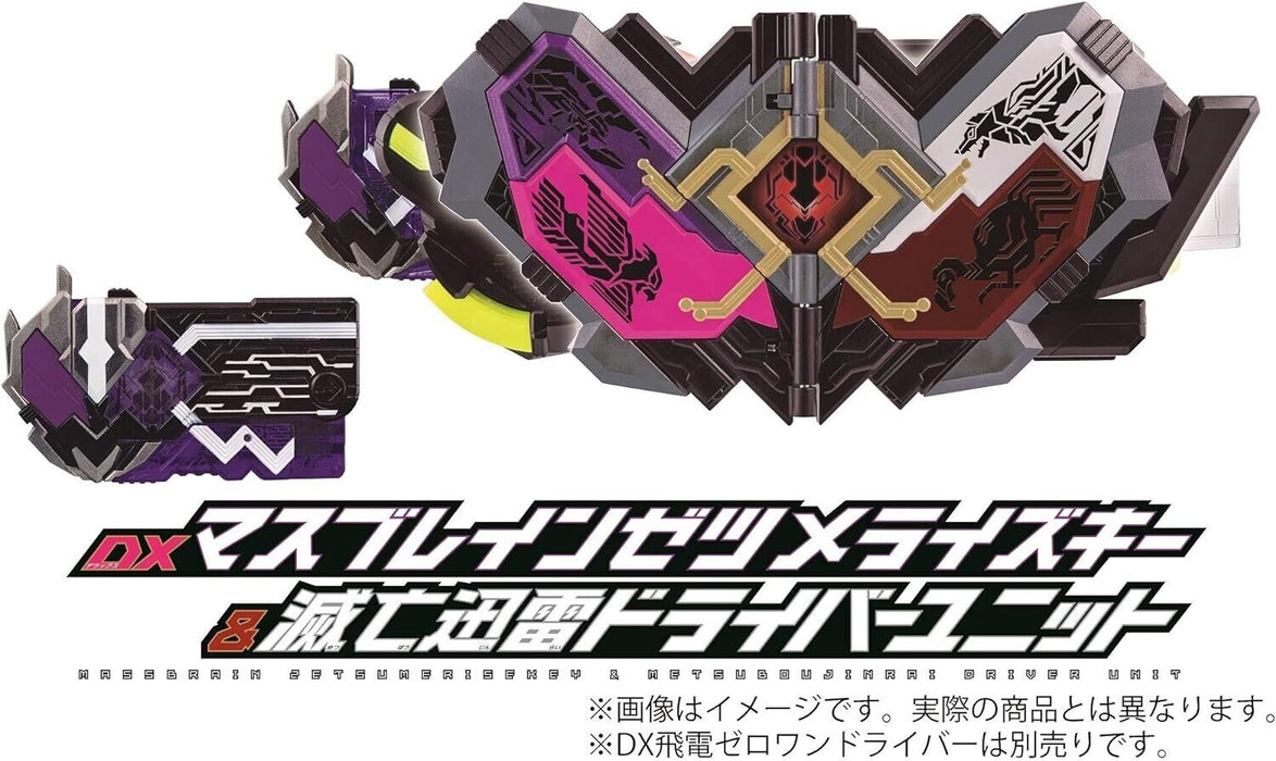 Kamen Rider Zero-One MetsubouJinrai Mass Brain Zetsumerize Key Driver Blu-ray