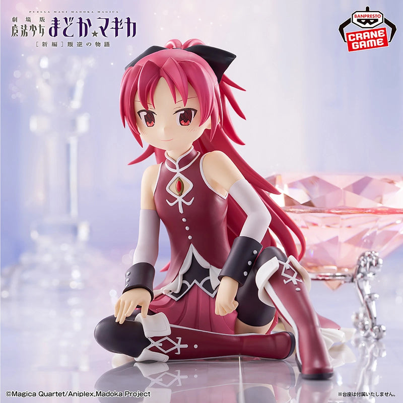 Banpresto Puella Magi Madoka Magica The Movie Rebellion Kyoko Sakura Figure