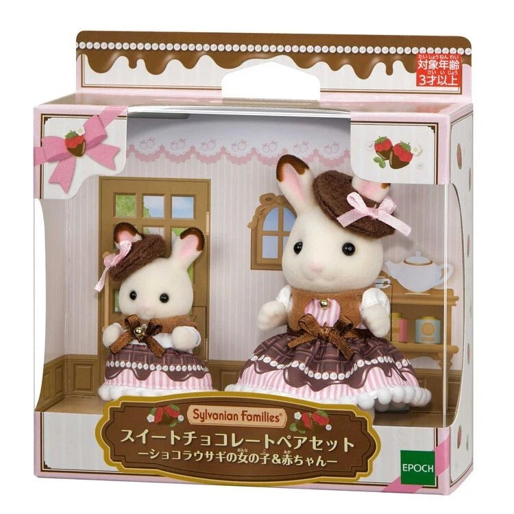 Epoch Sylvanian Families Sweet Chocolate Pair Set Chocolate Rabbit Girl & Baby