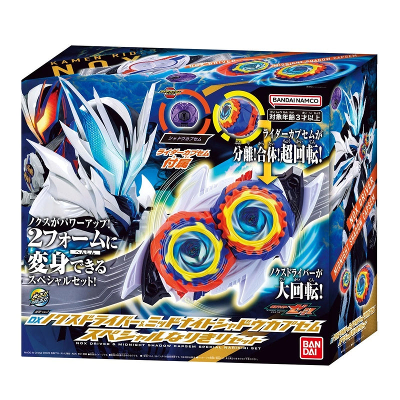 BANDAI Kamen Rider ZEZTZ DX Nox Driver & Midnight Shadow Capsem Special Set