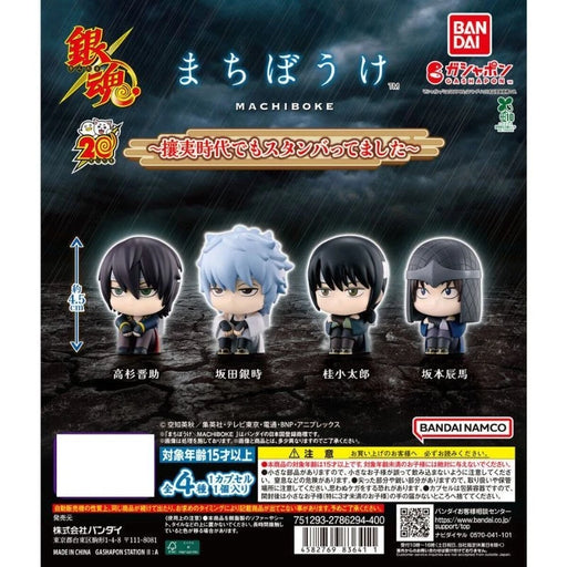 BANDAI Machibouke Gintama Exclusionist Period Complete Set Figure Capsule Toy