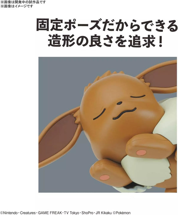 BANDAI Pokemon Plamo Collection Quick!! 07 Eevee Sleeping Model Kit JAPAN