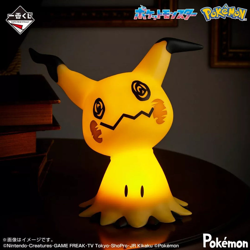 BANDAI Ichiban Kuji Pokemon Typ Geist Mimikyu Licht Preis B JAPAN OFFIZIELL