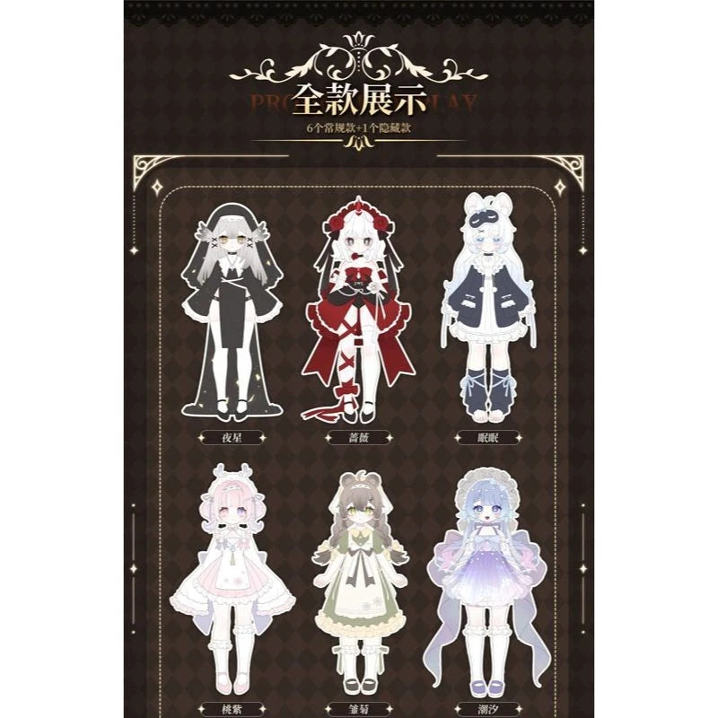 Creator's Essence Series Trading Doll MJD 6Pack Box JAPAN OFFICIAL
