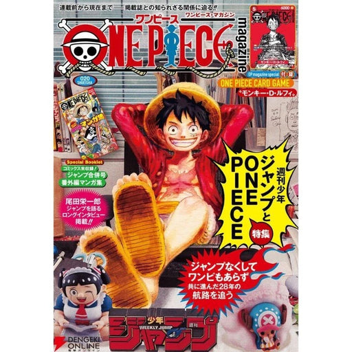 【新品未開封】ONE PIECE magazine 20 プロモ付き Shueisha One Piece Magazine 20 JAPAN OFFICIAL — ToysOneJapan