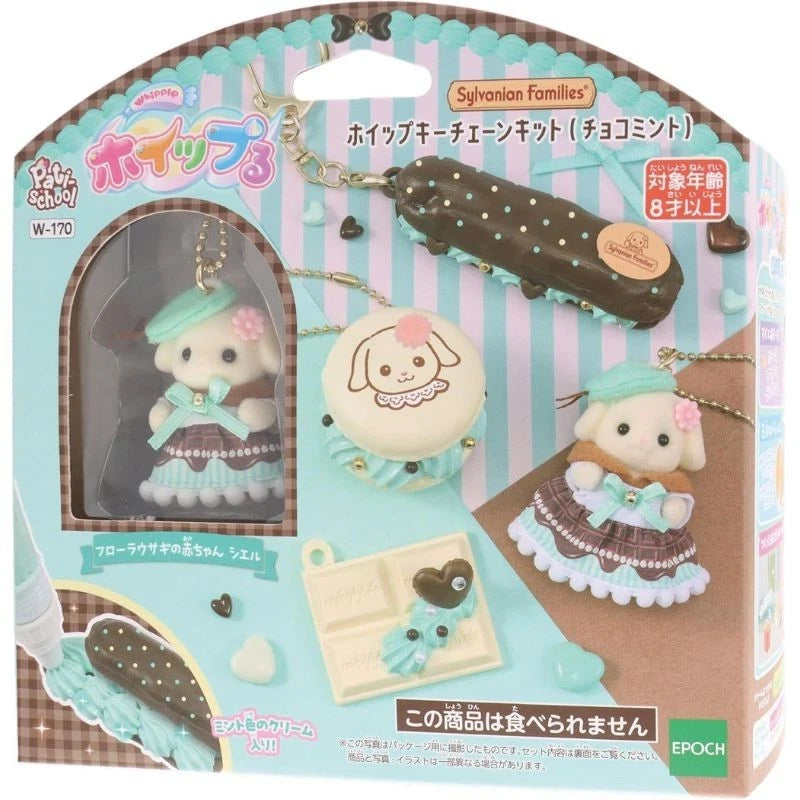Epoch Whipple Sylvanian Family Keychain Kit Choco Mint JAPAN OFFICIAL