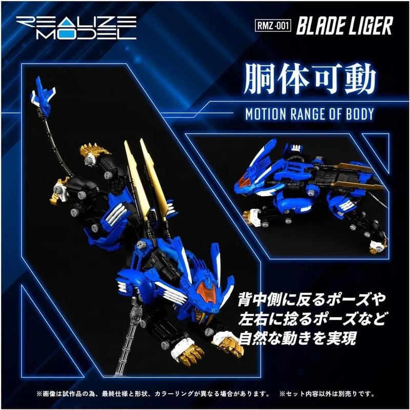 Takara Tomy Realize Model ZOIDS Blade Liger RMZ-001 Model Kit JAPAN OFFICIAL