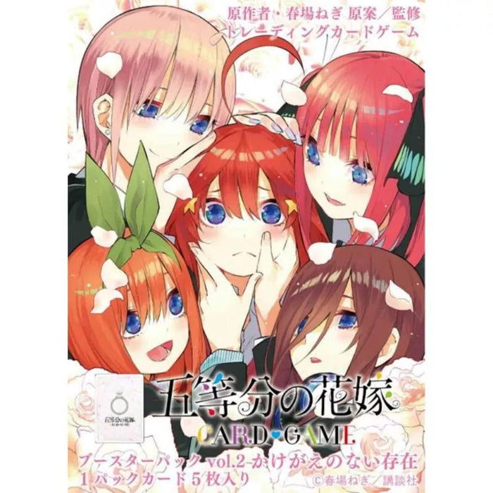 The Quintessential Quintuplets Card Game vol.2 Booster Pack Box TCG JAPAN