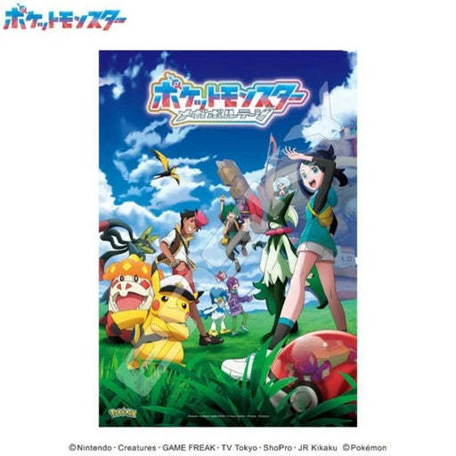 Pokemon Mega Atarashii Bouken e! vol.2 Jigsaw Puzzle JAPAN OFFICIAL