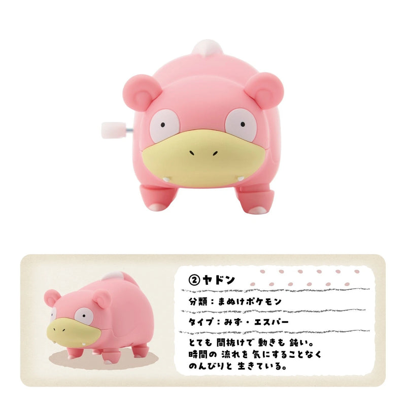 Pokemon Center Original Moving Collection Figures Box UFFICIALE GIAPPONE