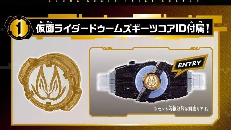 Bandai Kamen Rider Geats DX Dooms Geats erhöhen Buckle Japan Beamter