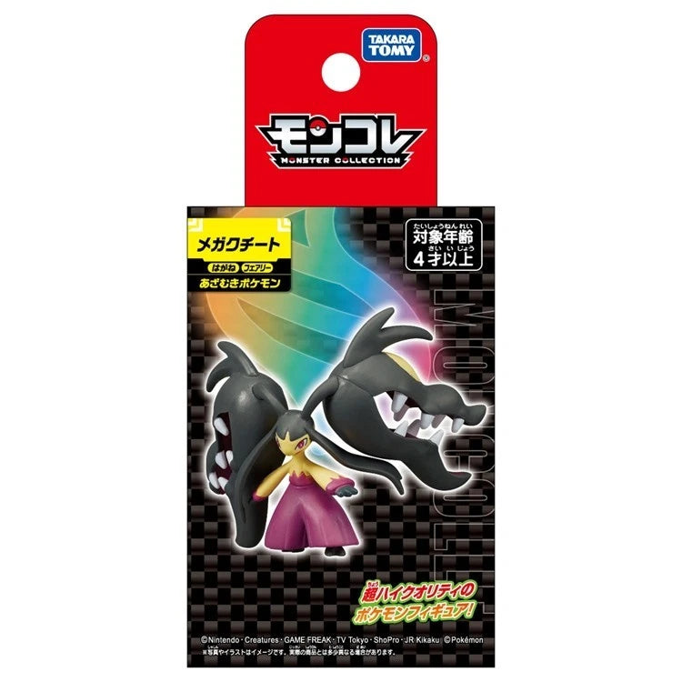 Pokemon Moncolle Mega Mawile Figure JAPAN OFFICIAL
