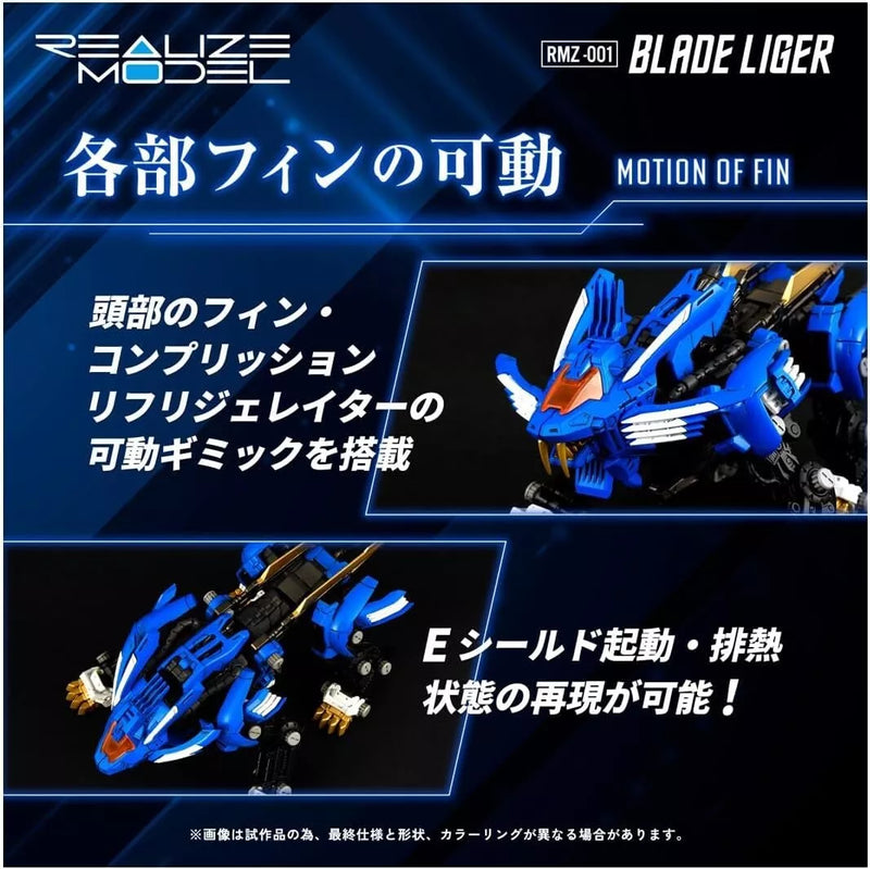 Takara Tomy Realize Model ZOIDS Blade Liger RMZ-001 Model Kit JAPAN OFFICIAL