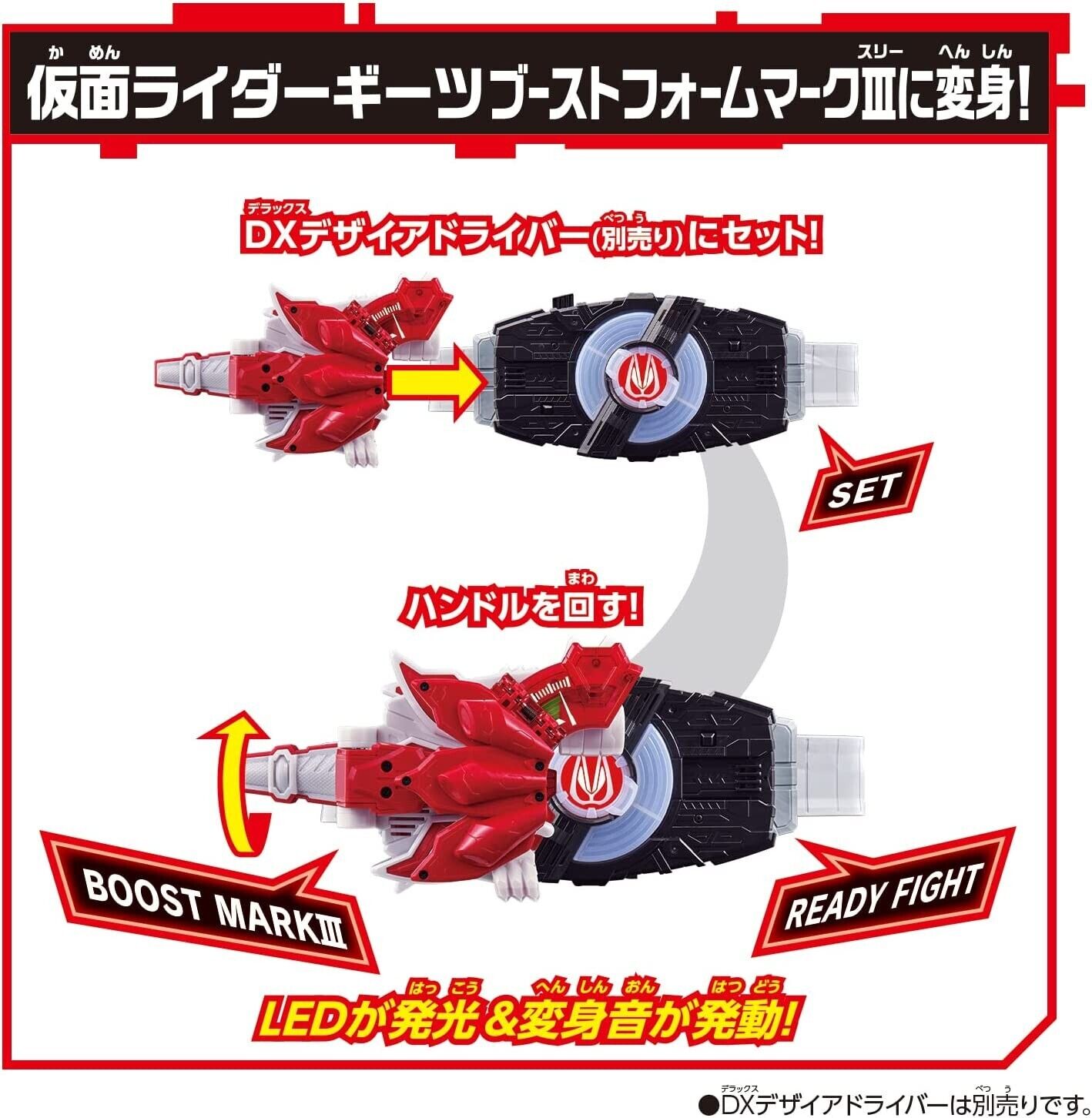 BANDAI Kamen Rider Geats DX Boost Mark IX Raise Buckle JAPAN
