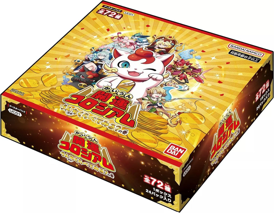 Bandai Good Luck Coliseum Booster Pack Box TCG Japan Oficial