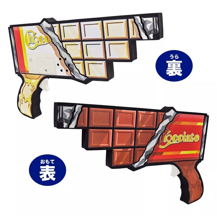 BANDAI Kamen Rider Gavv DX Chocodon Dangun JAPAN OFFICIAL